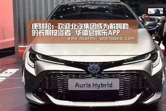 华体会综合娱乐平台