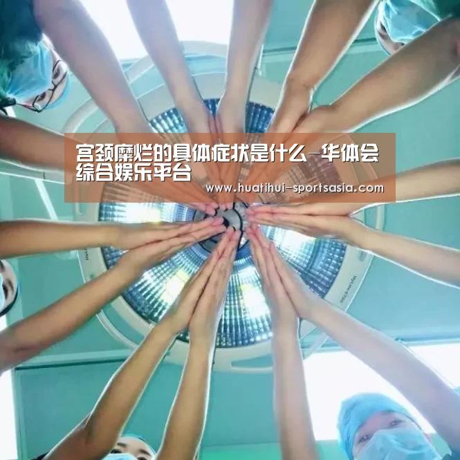 华体会真人娱乐中心
