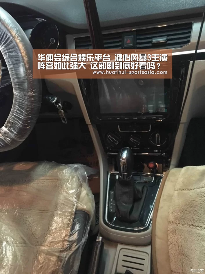 华体会娱乐APP