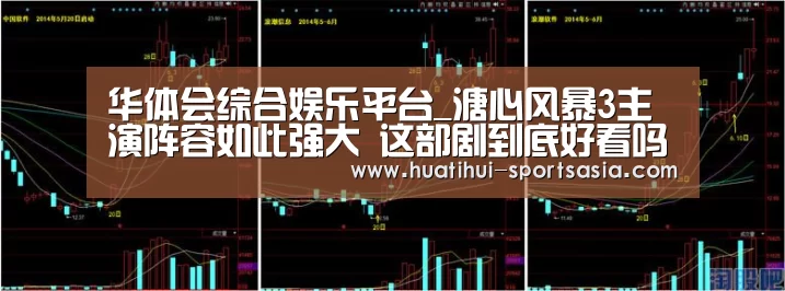 华体会真人娱乐中心