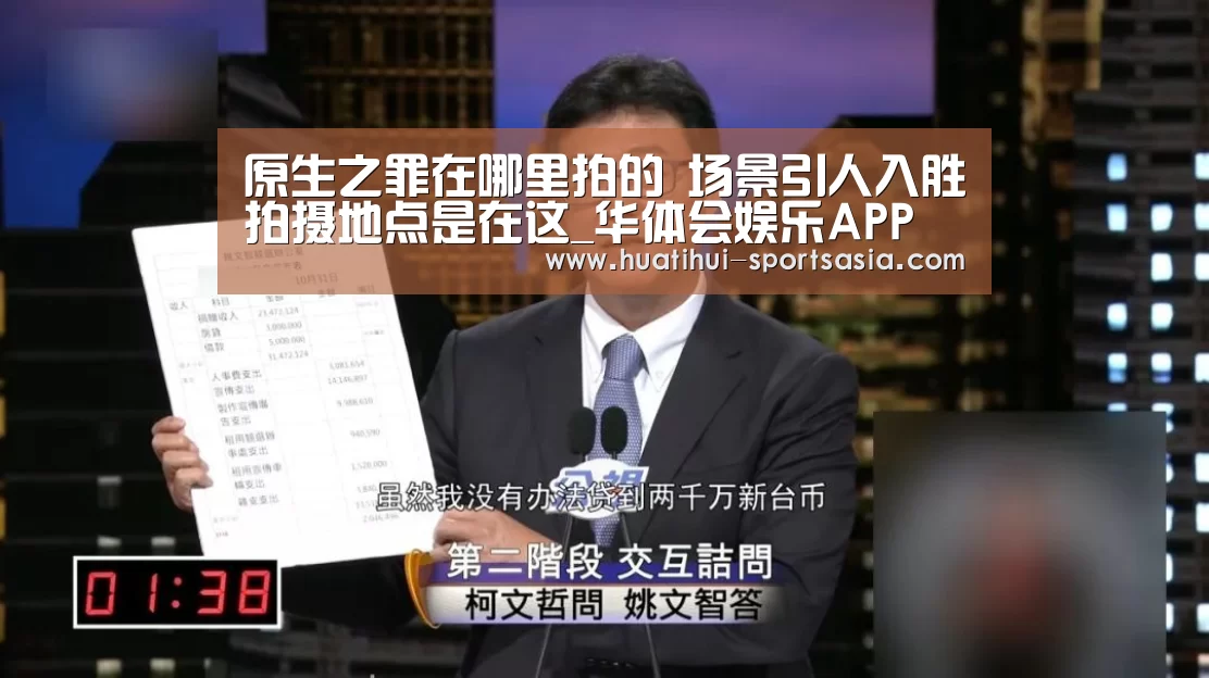 华体会真人娱乐中心