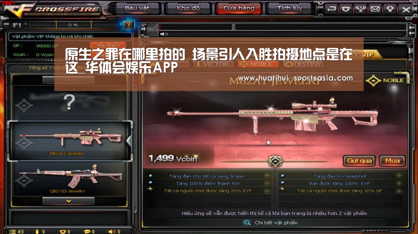 华体会娱乐APP
