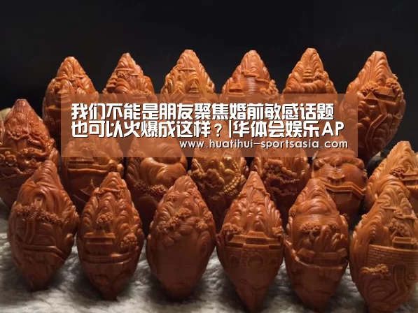 华体会综合娱乐平台