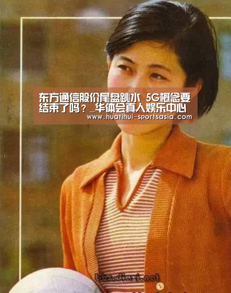 华体会真人娱乐中心