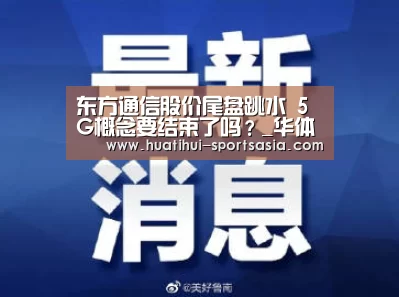 华体会在线娱乐