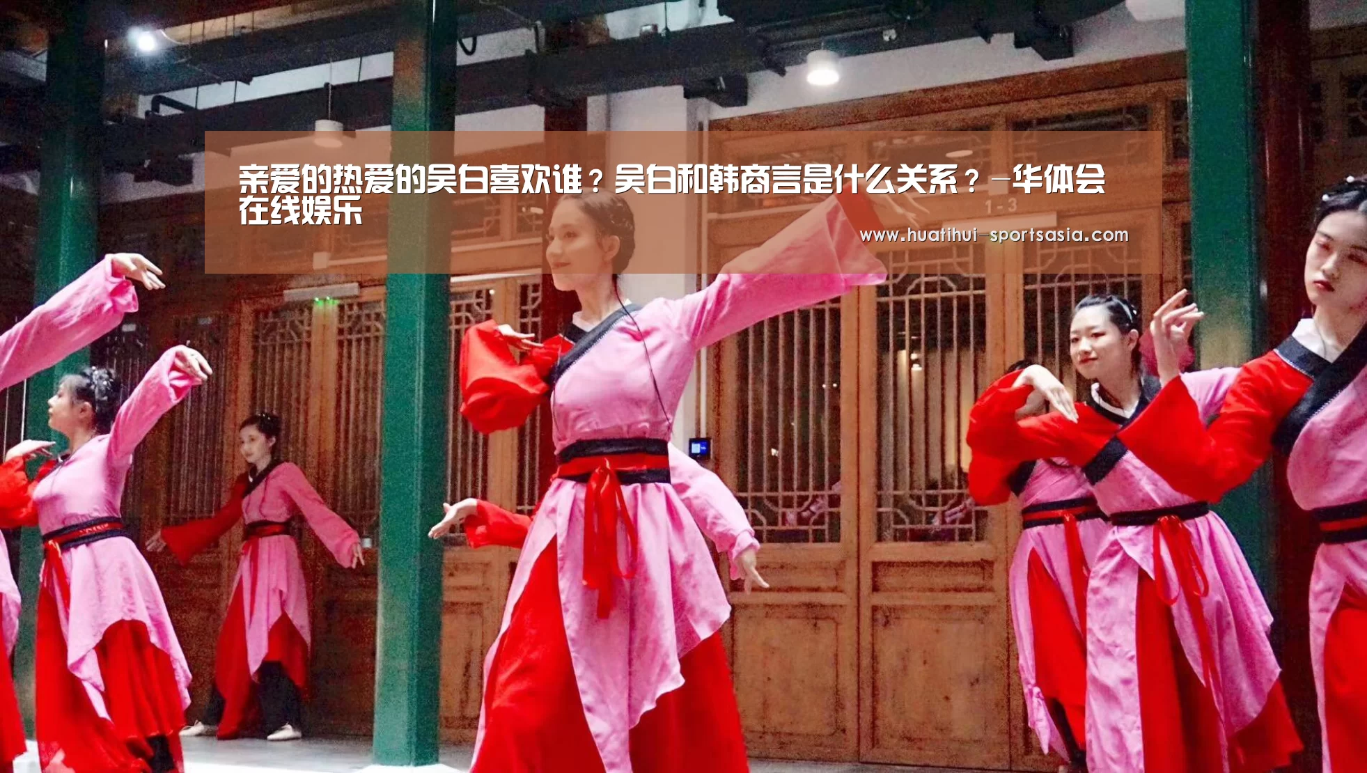 华体会娱乐APP