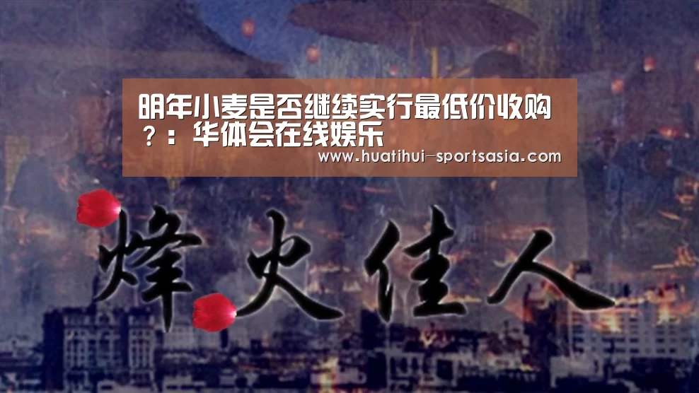 华体会综合娱乐平台