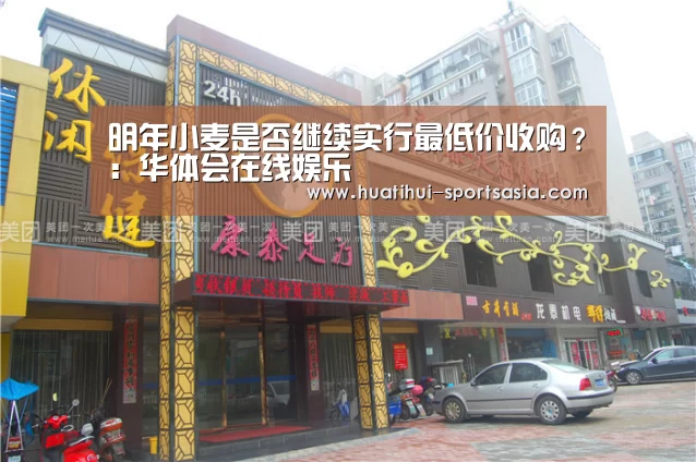 华体会综合娱乐平台