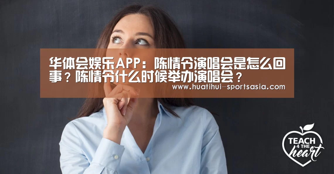 华体会综合娱乐平台
