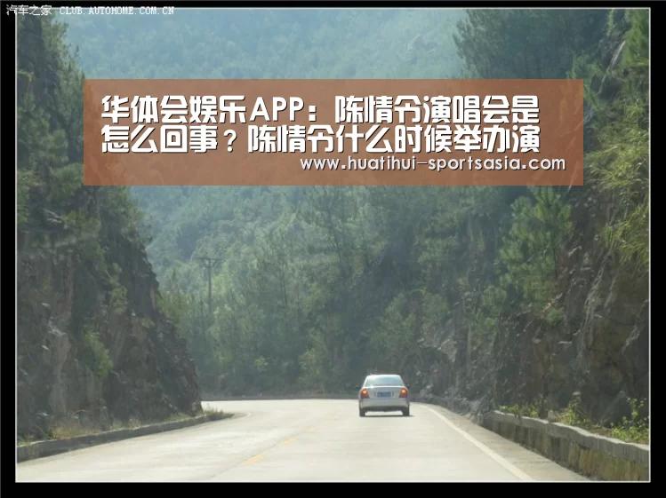 华体会真人娱乐中心
