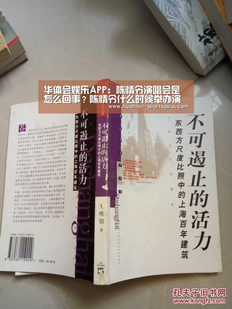 华体会综合娱乐平台