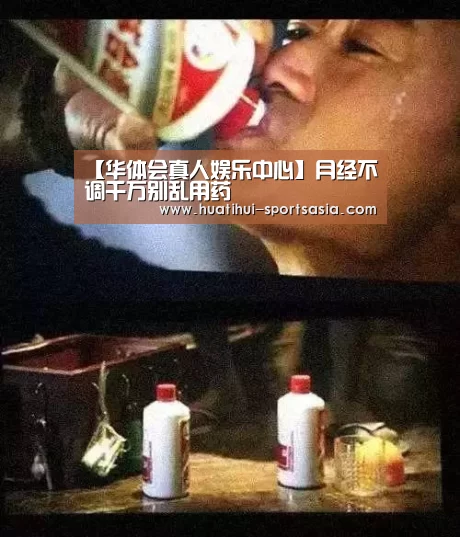 华体会真人娱乐中心