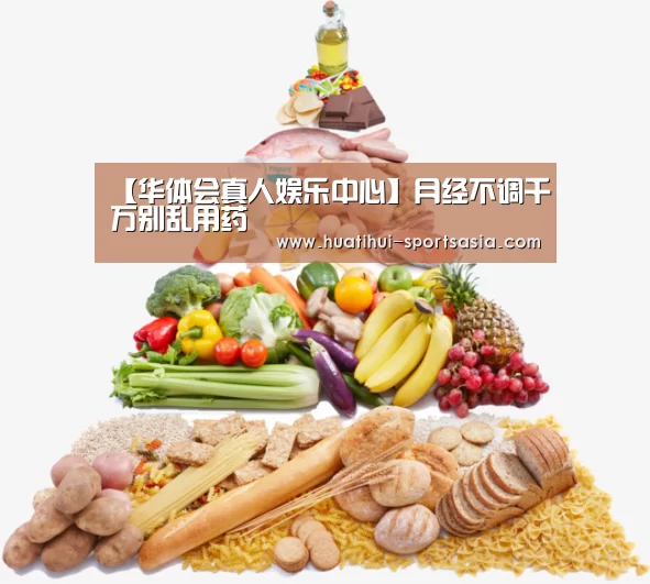 华体会综合娱乐平台