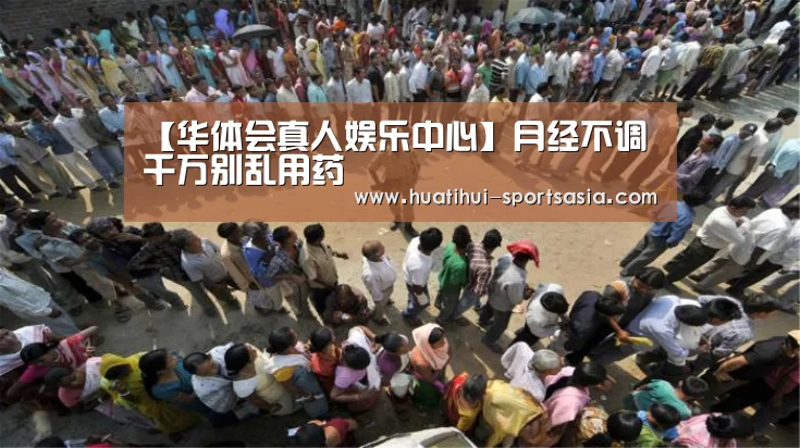 华体会在线娱乐